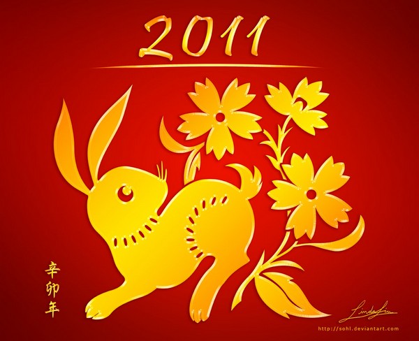 wallpaper new 2011. Happy Chinese New Year 2011!